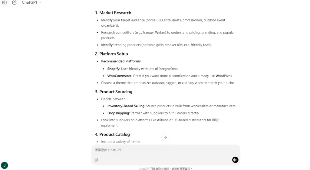 Connected with ChatGPT